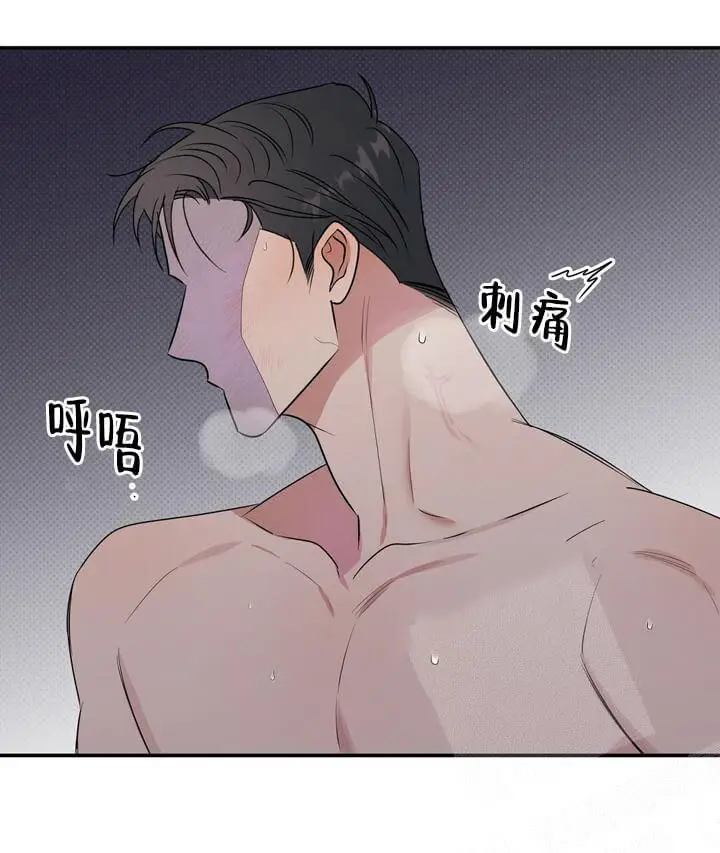 反攻[顶通]韩漫全集-4话无删减无遮挡章节图片 