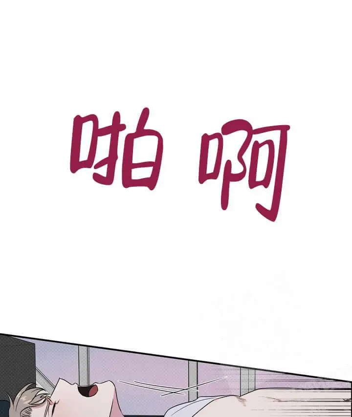 反攻[顶通]韩漫全集-4话无删减无遮挡章节图片 