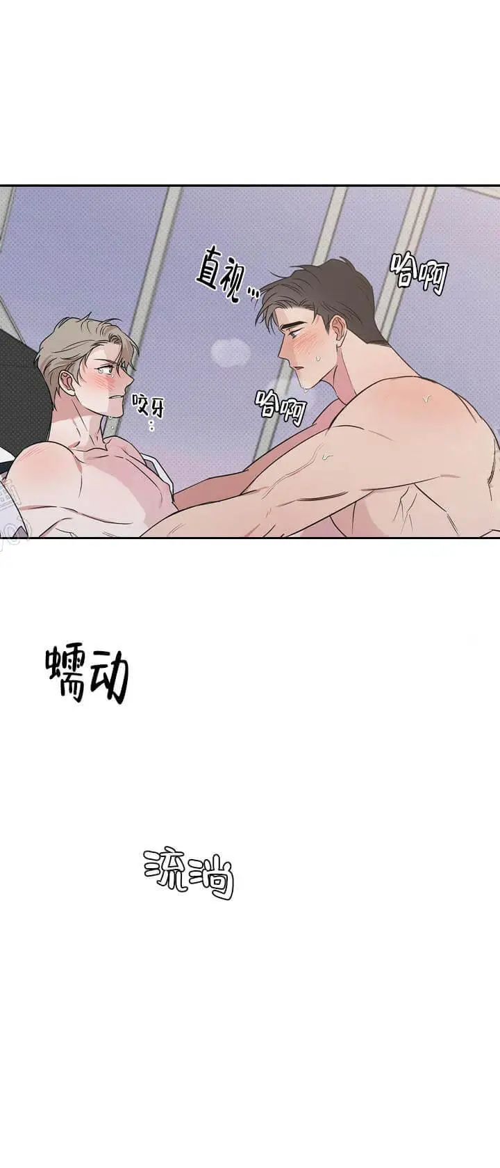 反攻[顶通]韩漫全集-5话无删减无遮挡章节图片 