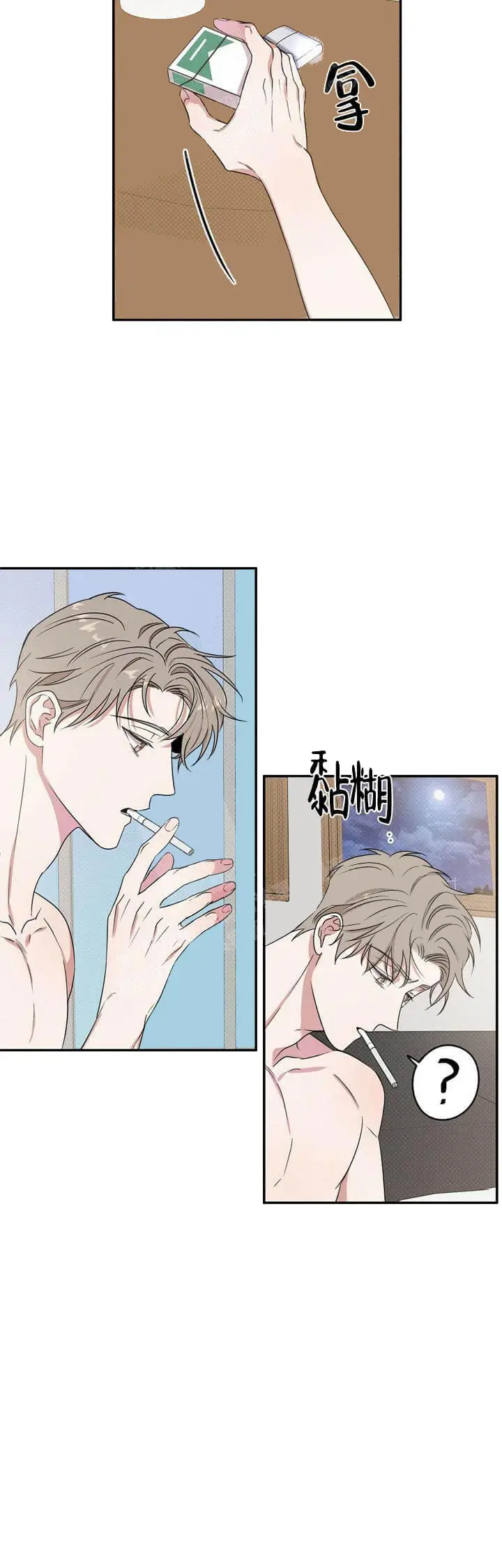 反攻[顶通]韩漫全集-6话无删减无遮挡章节图片 
