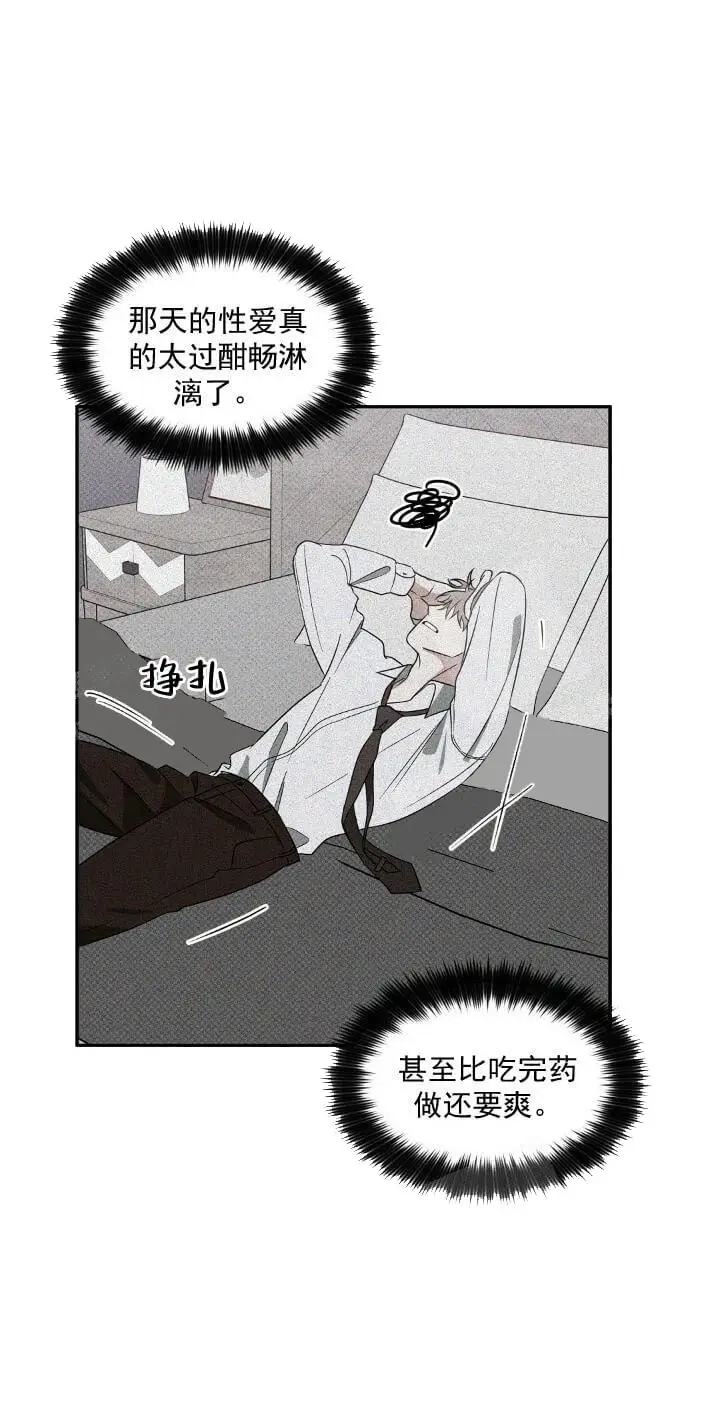 反攻[顶通]韩漫全集-7话无删减无遮挡章节图片 