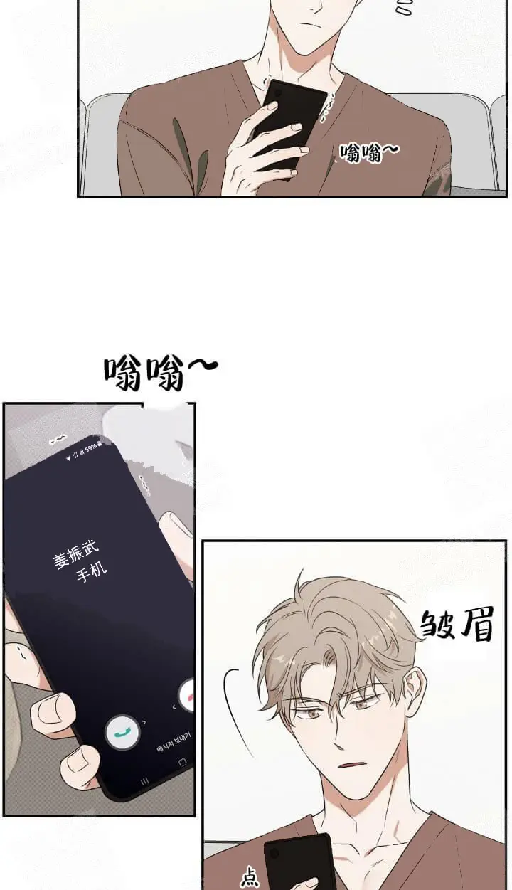 反攻[顶通]韩漫全集-7话无删减无遮挡章节图片 