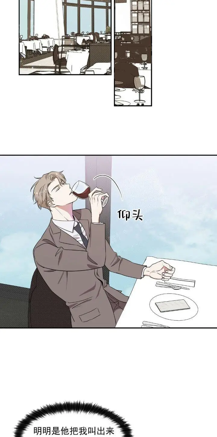 反攻[顶通]韩漫全集-7话无删减无遮挡章节图片 