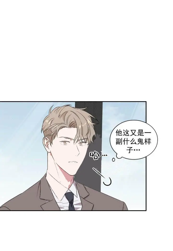 反攻[顶通]韩漫全集-7话无删减无遮挡章节图片 