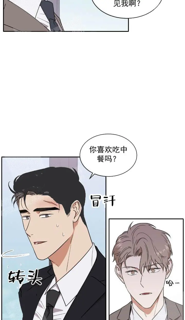 反攻[顶通]韩漫全集-7话无删减无遮挡章节图片 
