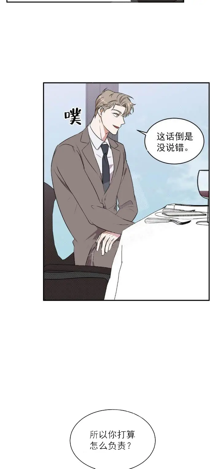 反攻[顶通]韩漫全集-8话无删减无遮挡章节图片 