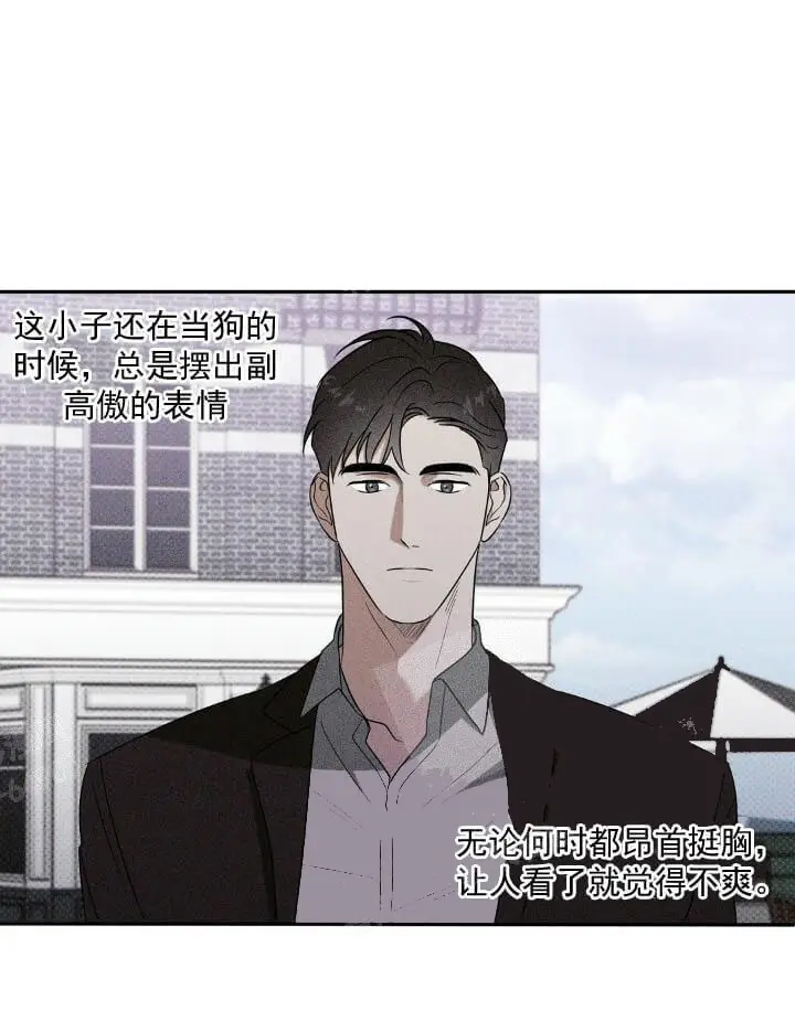反攻[顶通]韩漫全集-8话无删减无遮挡章节图片 