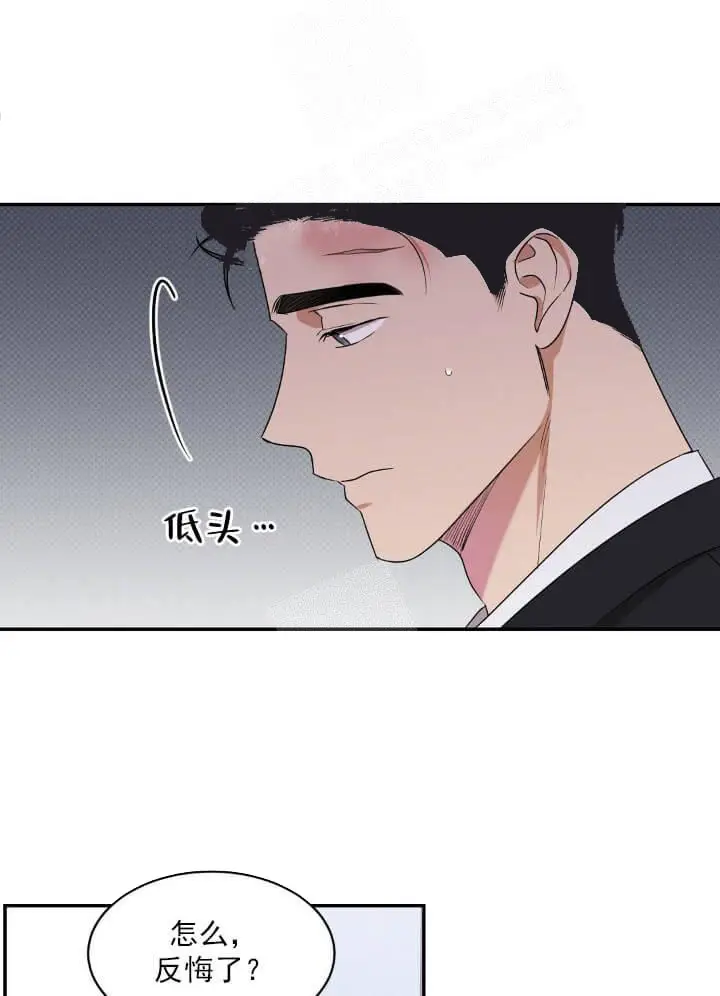 反攻[顶通]韩漫全集-8话无删减无遮挡章节图片 