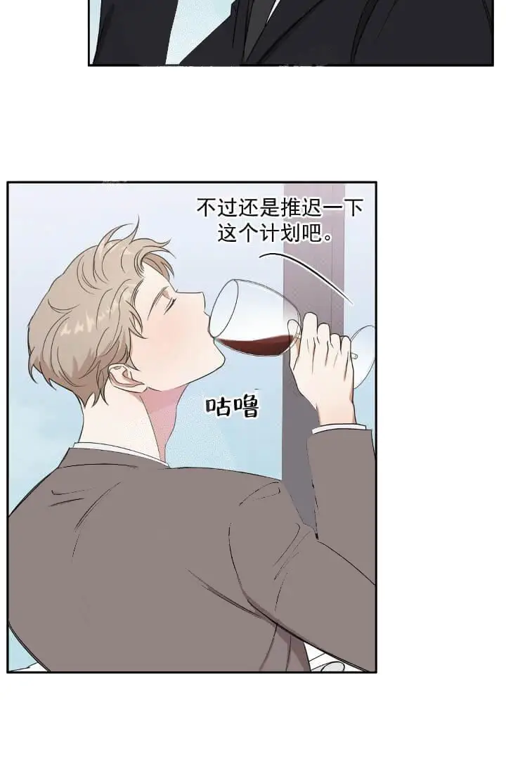 反攻[顶通]韩漫全集-8话无删减无遮挡章节图片 