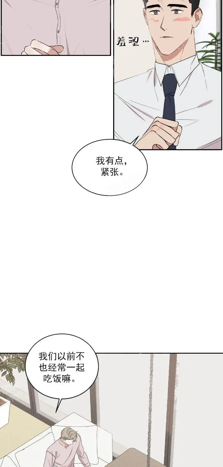 反攻[顶通]韩漫全集-10话无删减无遮挡章节图片 