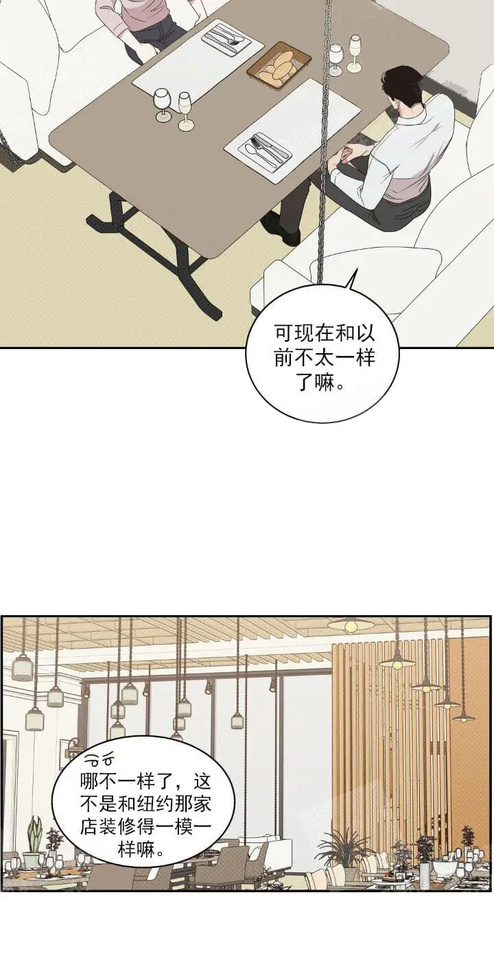 反攻[顶通]韩漫全集-10话无删减无遮挡章节图片 