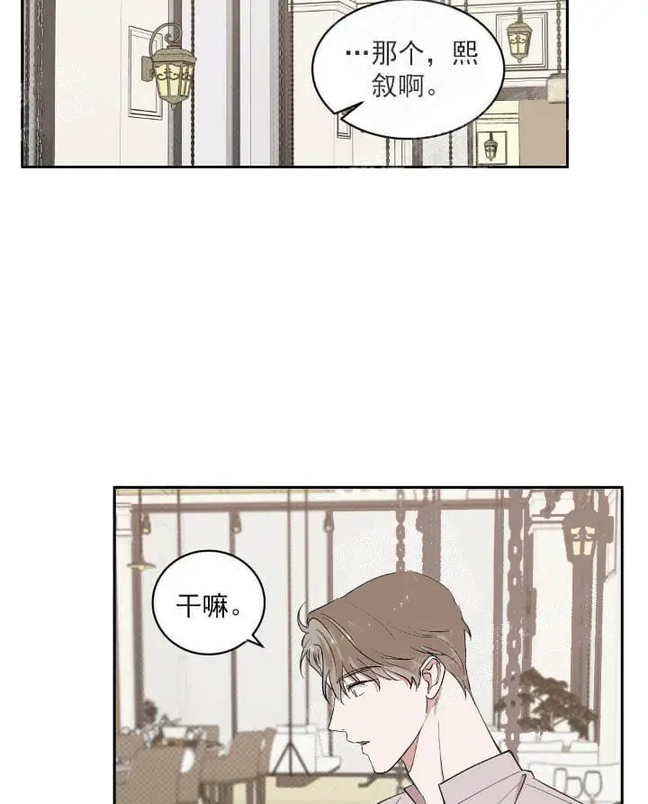 反攻[顶通]韩漫全集-10话无删减无遮挡章节图片 