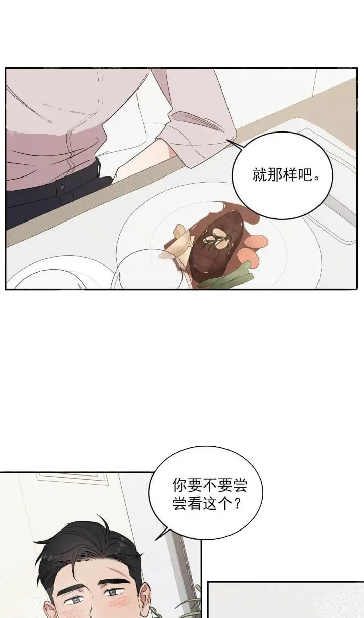 反攻[顶通]韩漫全集-10话无删减无遮挡章节图片 