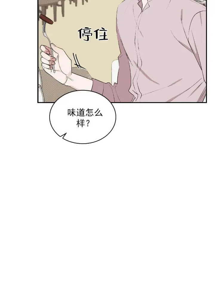 反攻[顶通]韩漫全集-10话无删减无遮挡章节图片 