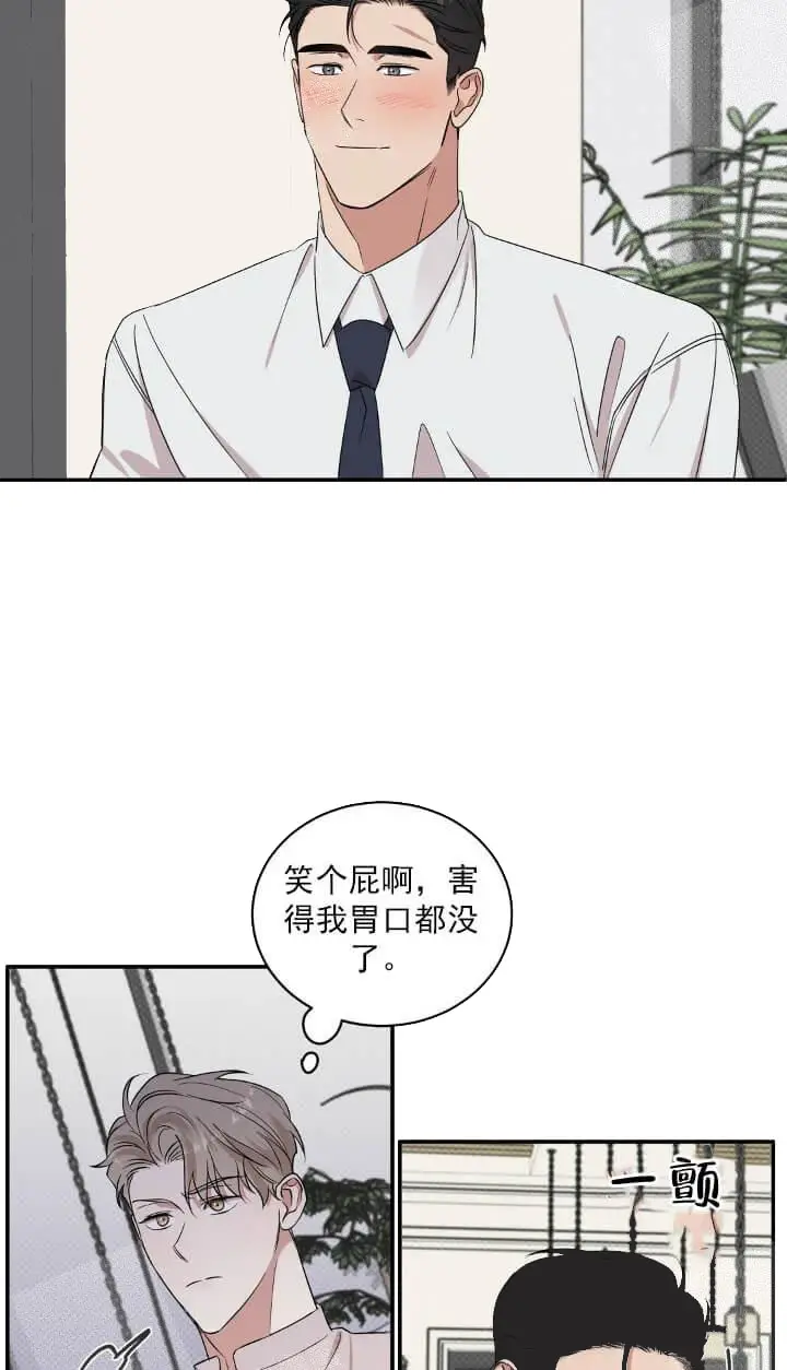 反攻[顶通]韩漫全集-10话无删减无遮挡章节图片 