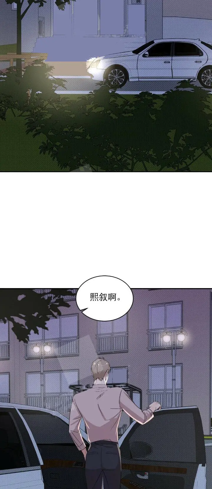 反攻[顶通]韩漫全集-10话无删减无遮挡章节图片 