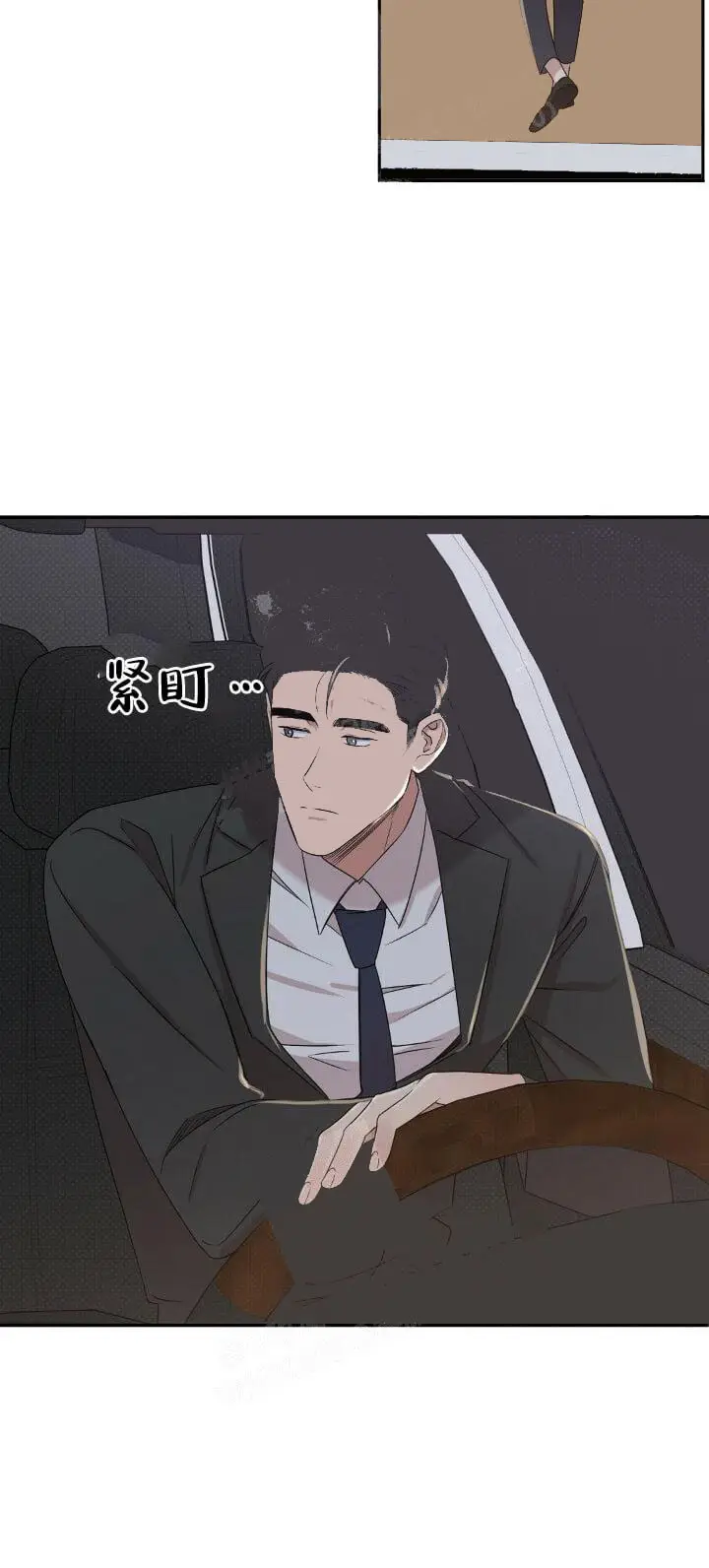 反攻[顶通]韩漫全集-10话无删减无遮挡章节图片 