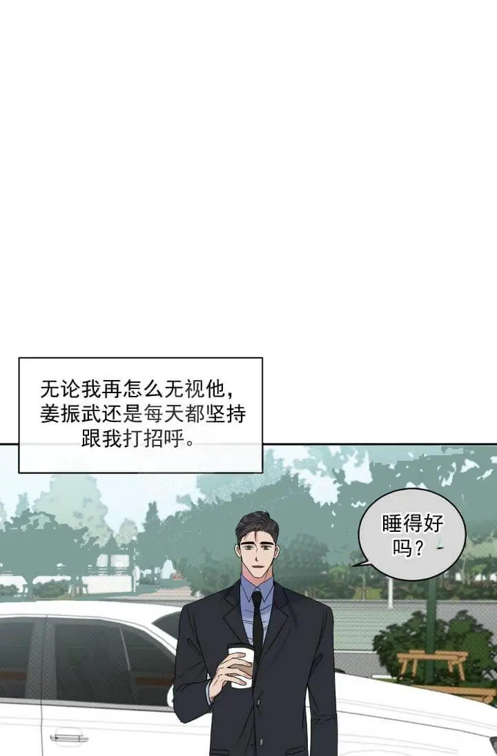 反攻[顶通]韩漫全集-11话无删减无遮挡章节图片 