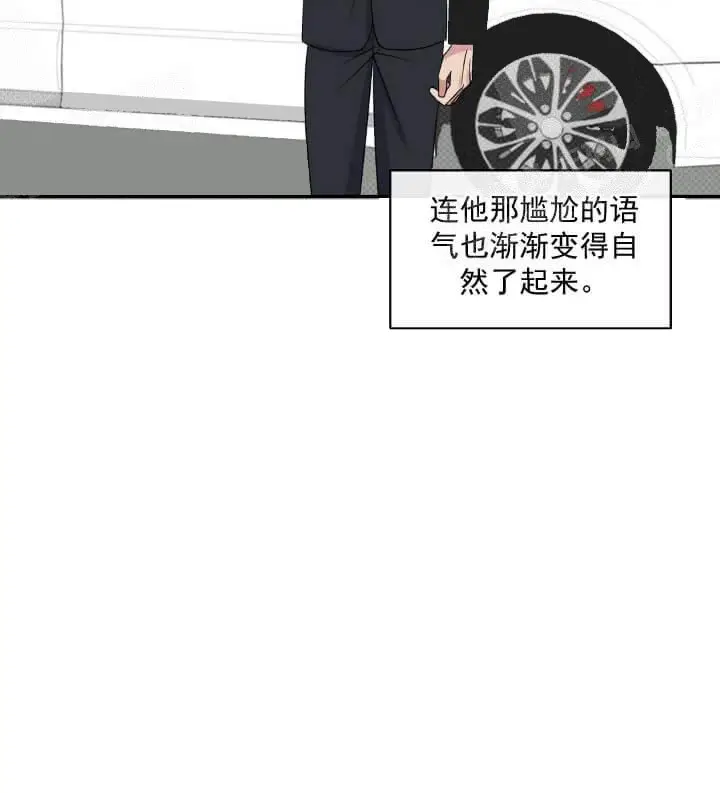 反攻[顶通]韩漫全集-11话无删减无遮挡章节图片 