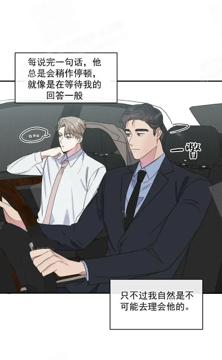 反攻[顶通]韩漫全集-11话无删减无遮挡章节图片 