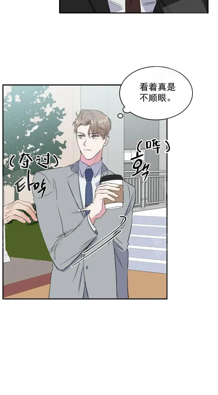 反攻[顶通]韩漫全集-11话无删减无遮挡章节图片 