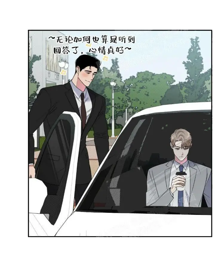 反攻[顶通]韩漫全集-11话无删减无遮挡章节图片 
