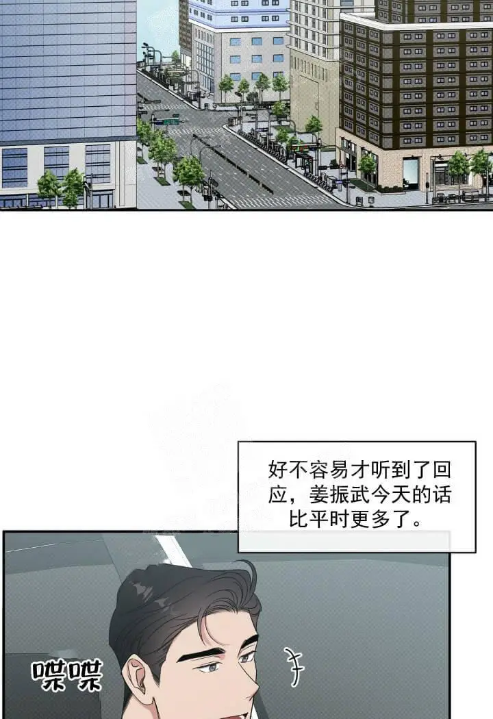 反攻[顶通]韩漫全集-11话无删减无遮挡章节图片 