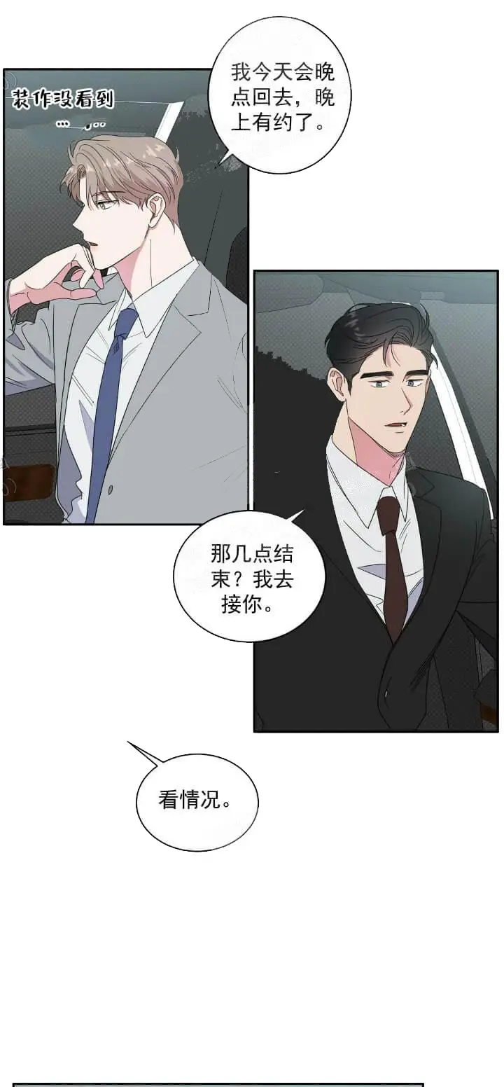 反攻[顶通]韩漫全集-11话无删减无遮挡章节图片 