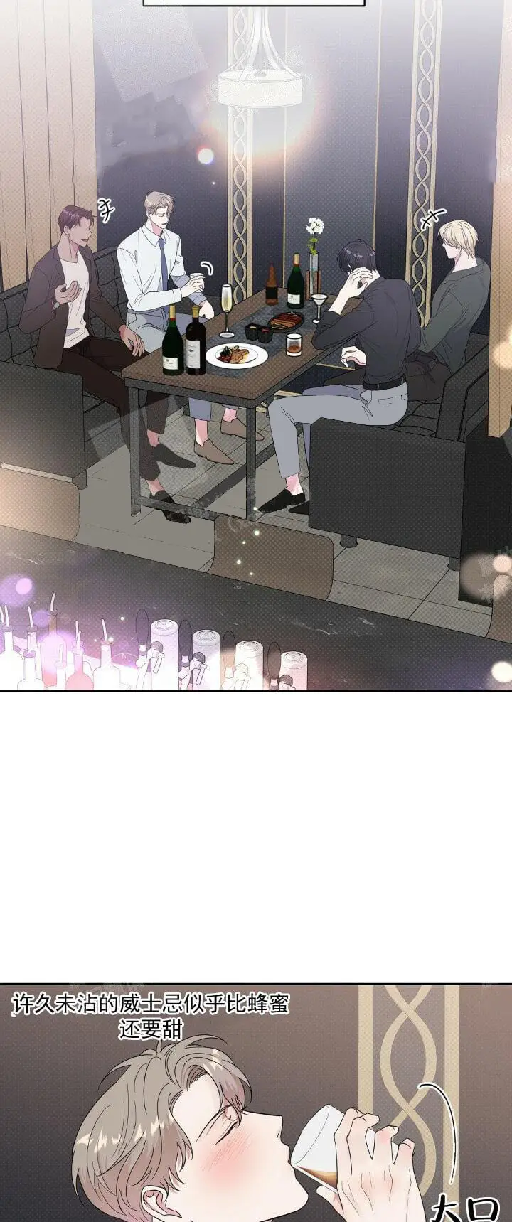 反攻[顶通]韩漫全集-11话无删减无遮挡章节图片 