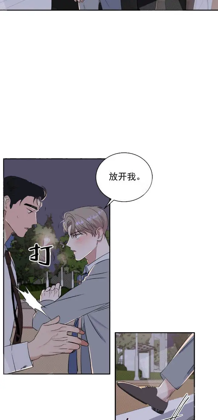 反攻[顶通]韩漫全集-12话无删减无遮挡章节图片 