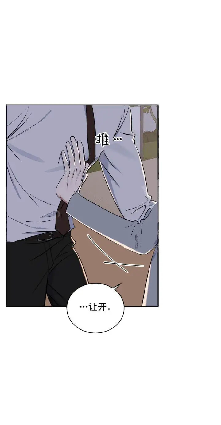 反攻[顶通]韩漫全集-12话无删减无遮挡章节图片 