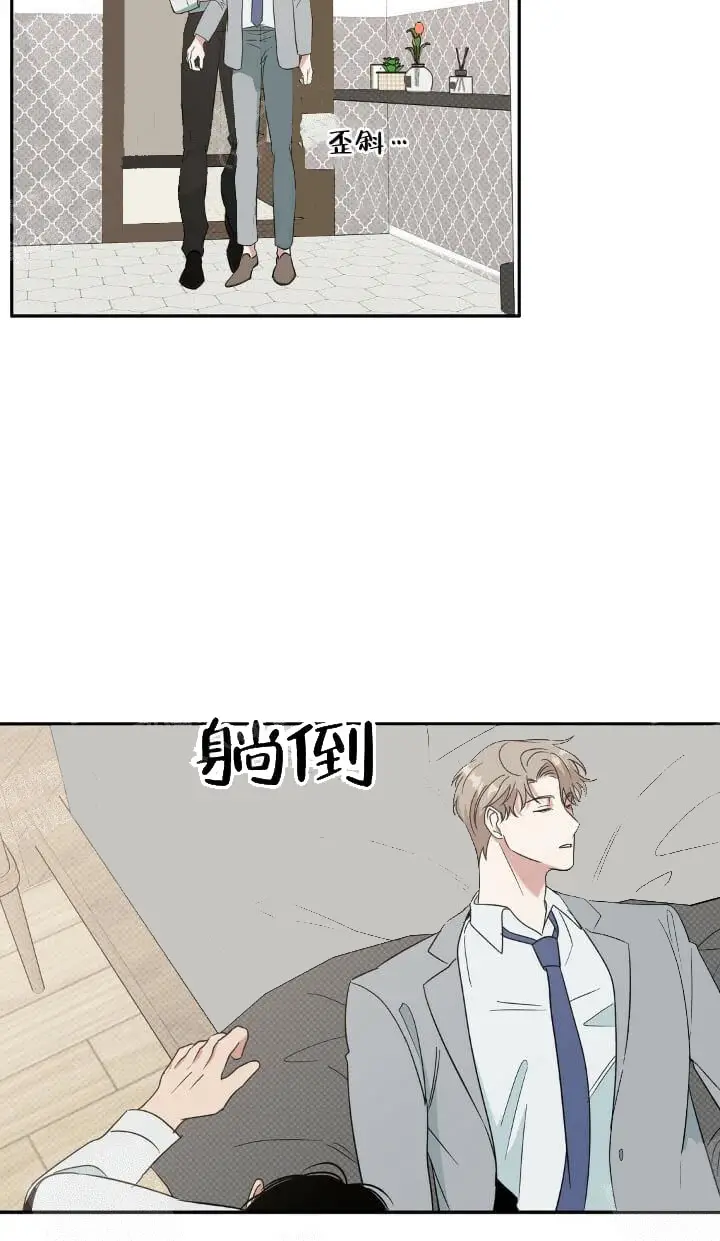 反攻[顶通]韩漫全集-12话无删减无遮挡章节图片 
