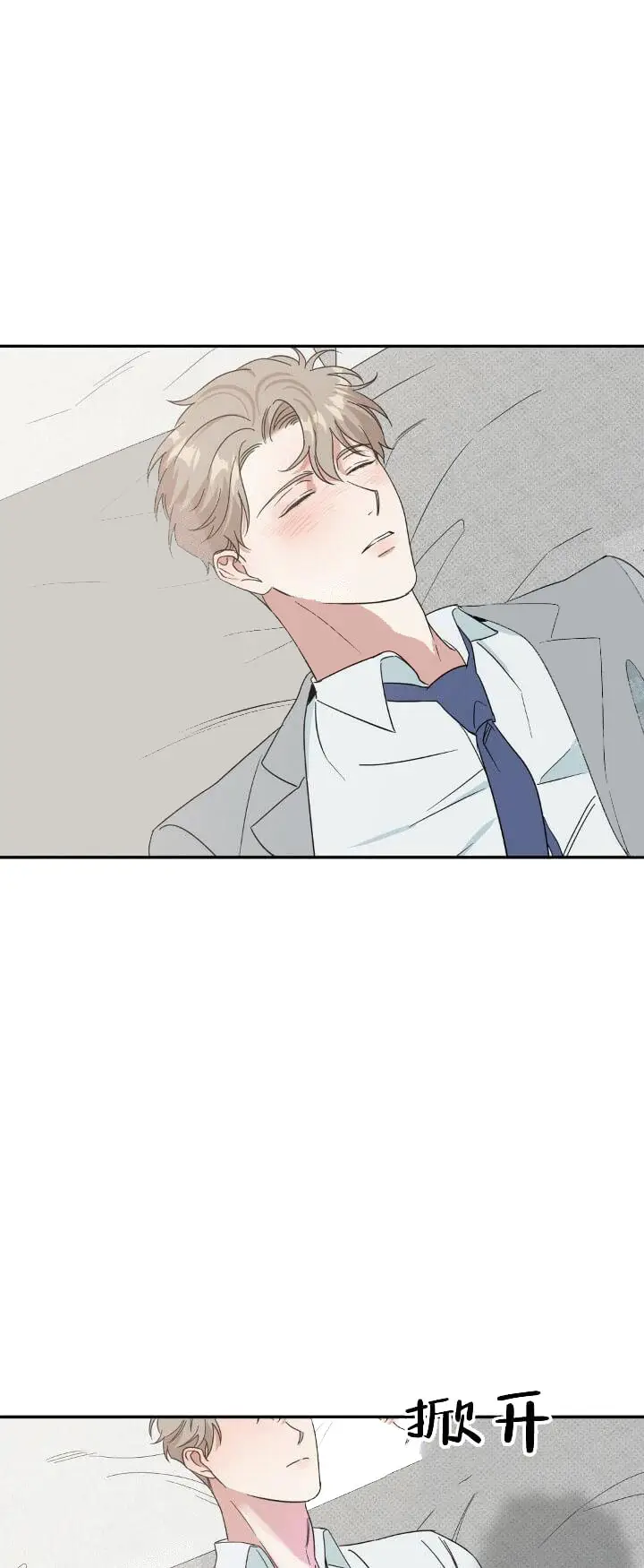 反攻[顶通]韩漫全集-12话无删减无遮挡章节图片 