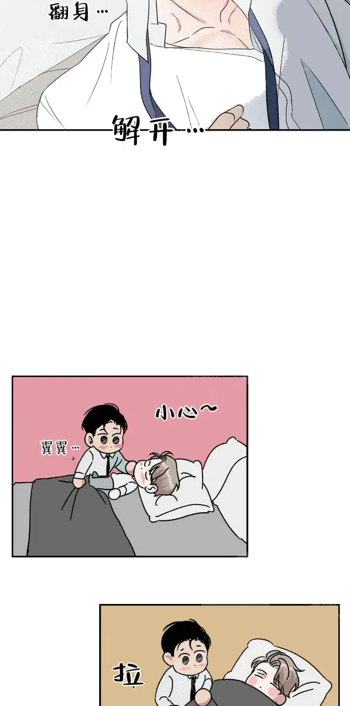 反攻[顶通]韩漫全集-12话无删减无遮挡章节图片 