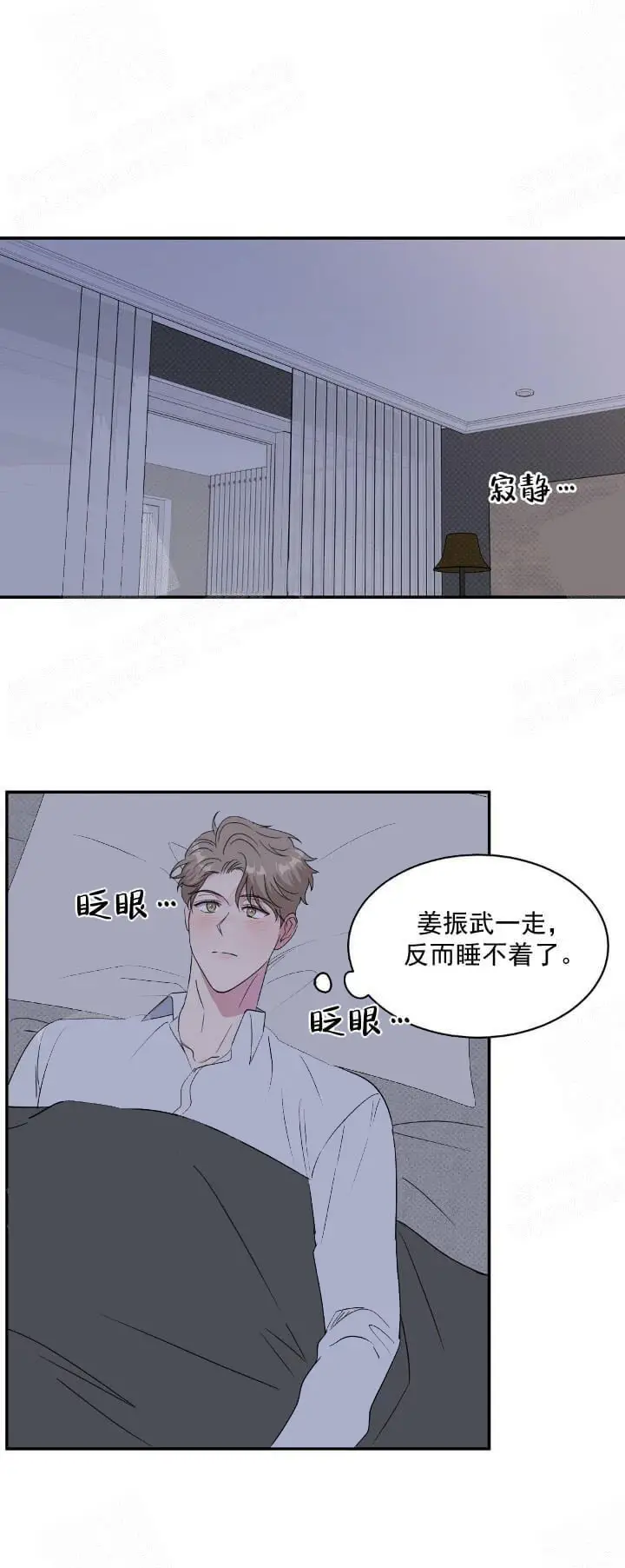 反攻[顶通]韩漫全集-12话无删减无遮挡章节图片 