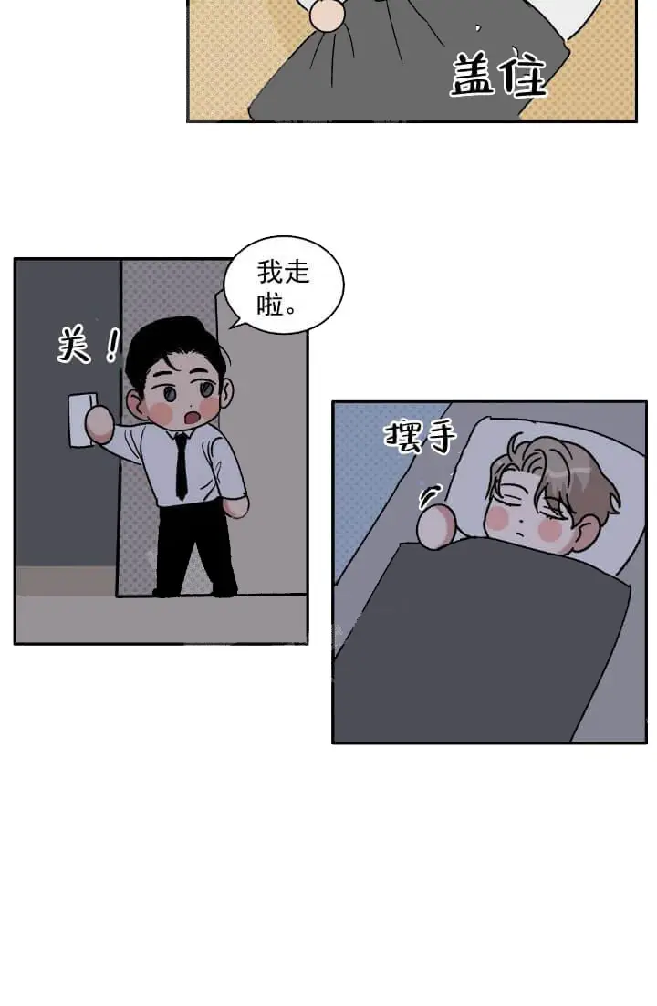 反攻[顶通]韩漫全集-12话无删减无遮挡章节图片 
