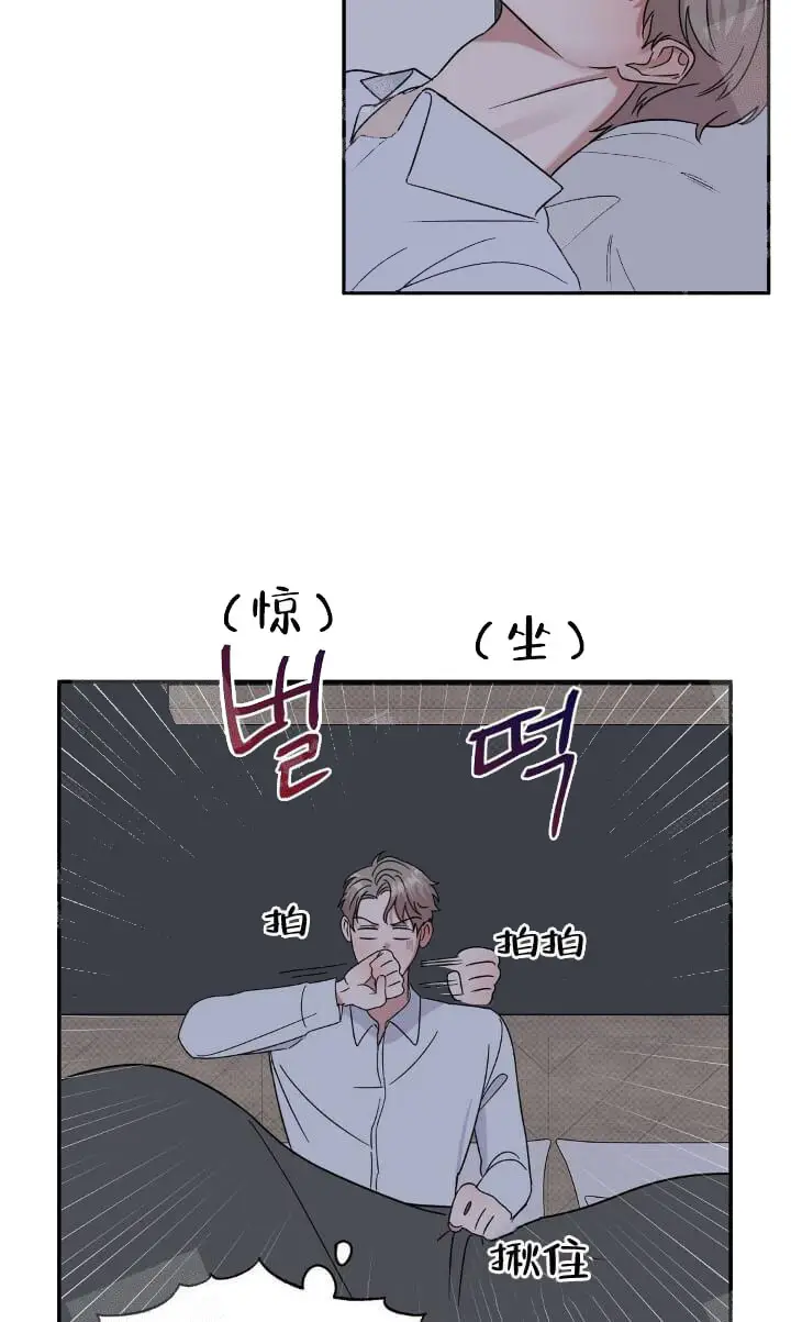 反攻[顶通]韩漫全集-12话无删减无遮挡章节图片 
