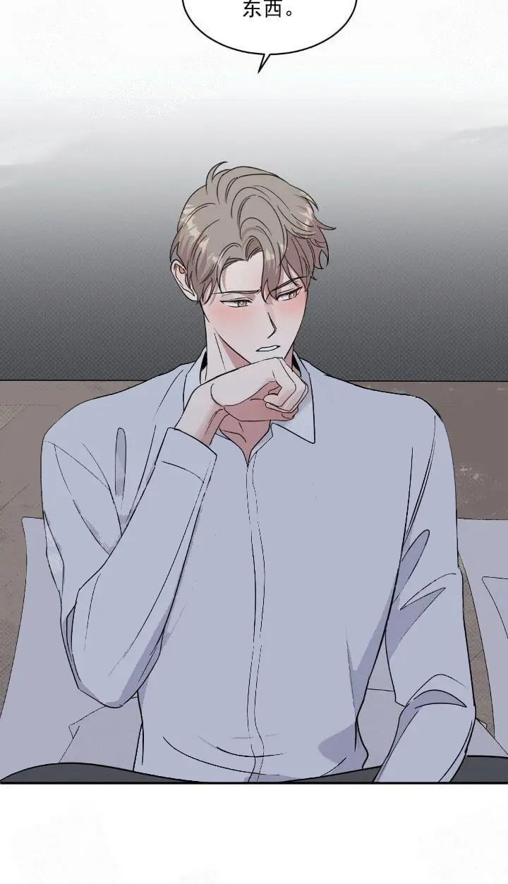 反攻[顶通]韩漫全集-12话无删减无遮挡章节图片 