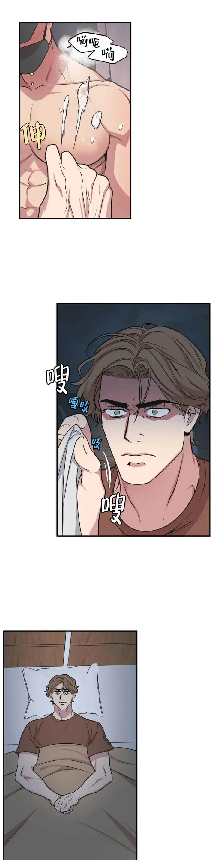 我的邻居是BJ[顶通]韩漫全集-1话无删减无遮挡章节图片 