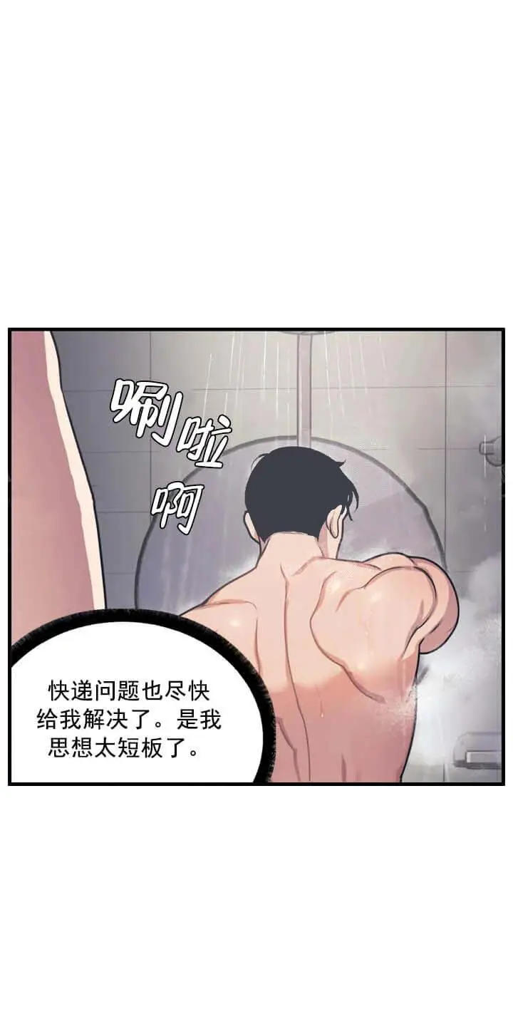 我的邻居是BJ[顶通]韩漫全集-6话无删减无遮挡章节图片 