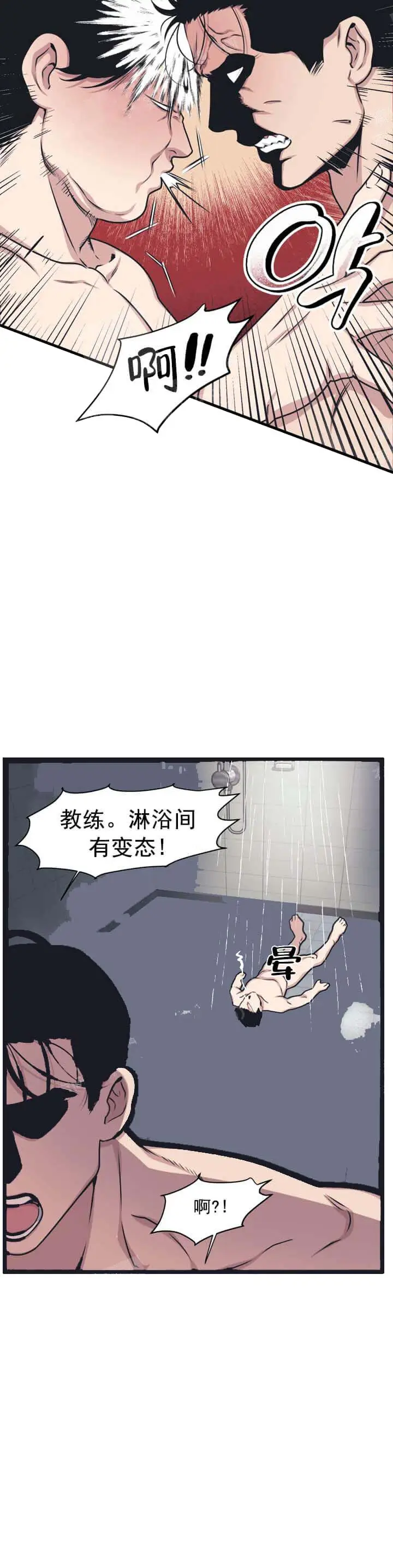 我的邻居是BJ[顶通]韩漫全集-6话无删减无遮挡章节图片 