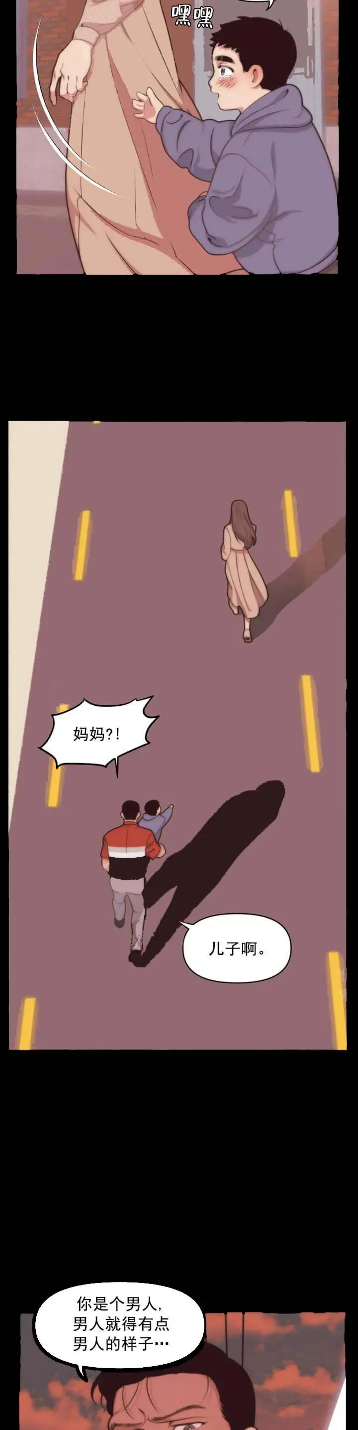 我的邻居是BJ[顶通]韩漫全集-7话无删减无遮挡章节图片 
