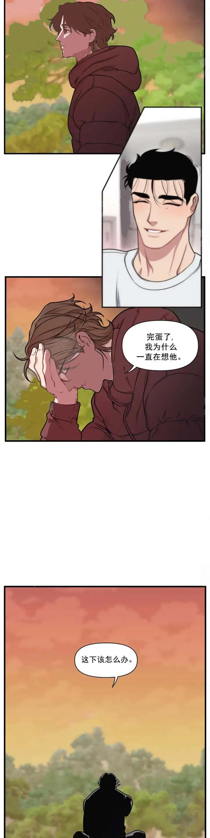 我的邻居是BJ[顶通]韩漫全集-8话无删减无遮挡章节图片 