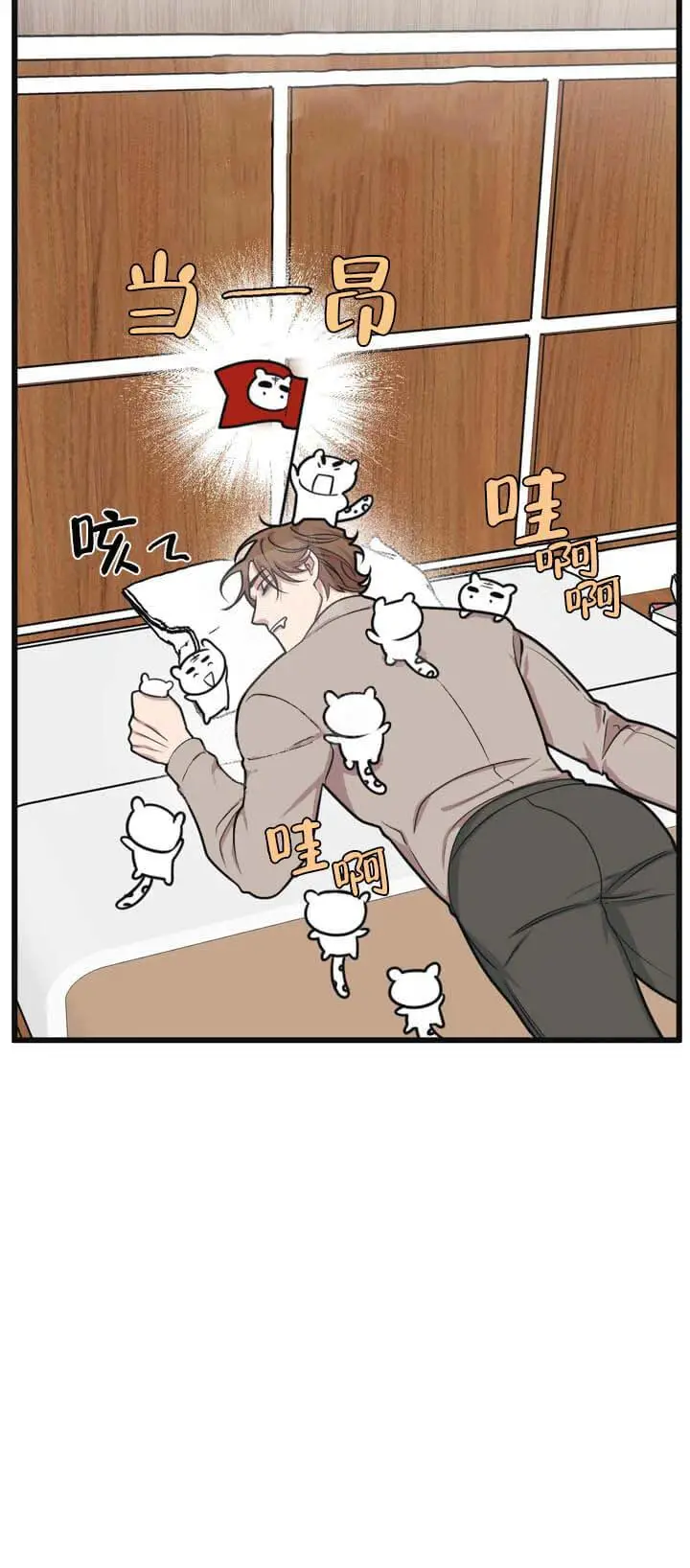 我的邻居是BJ[顶通]韩漫全集-10话无删减无遮挡章节图片 