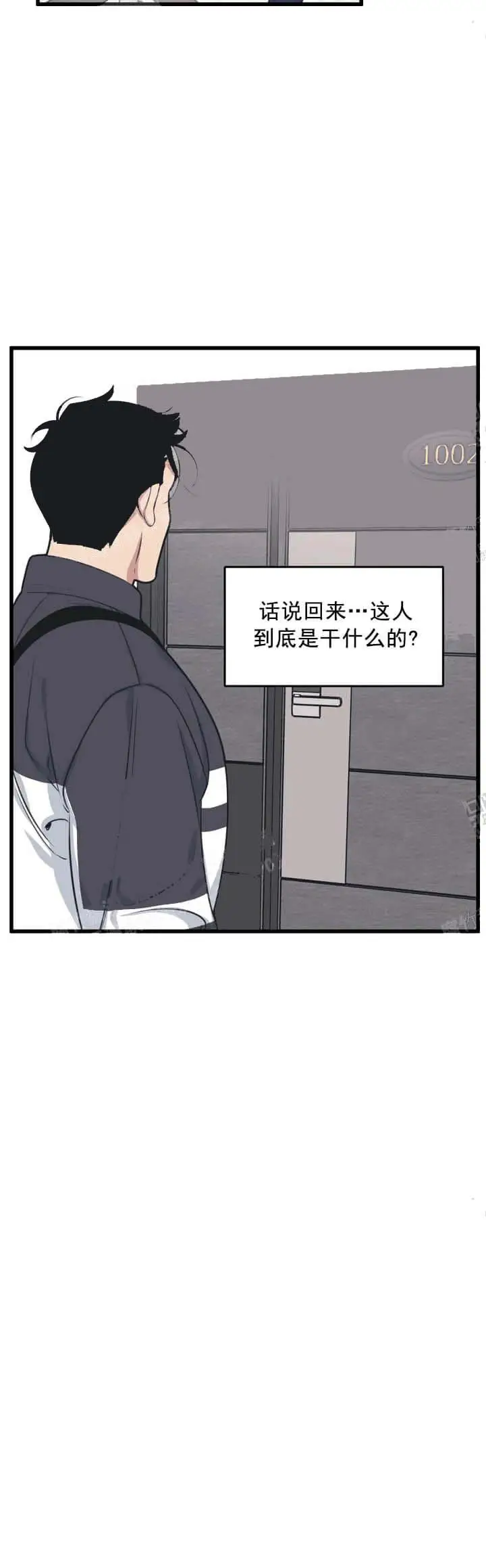我的邻居是BJ[顶通]韩漫全集-11话无删减无遮挡章节图片 