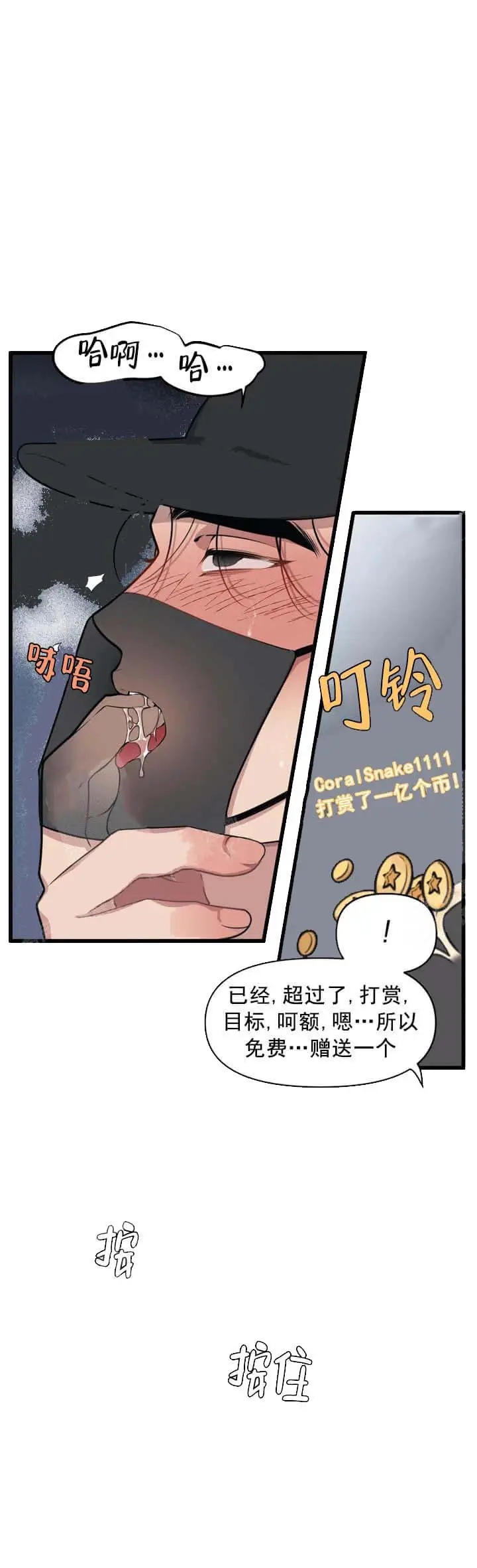 我的邻居是BJ[顶通]韩漫全集-12话无删减无遮挡章节图片 