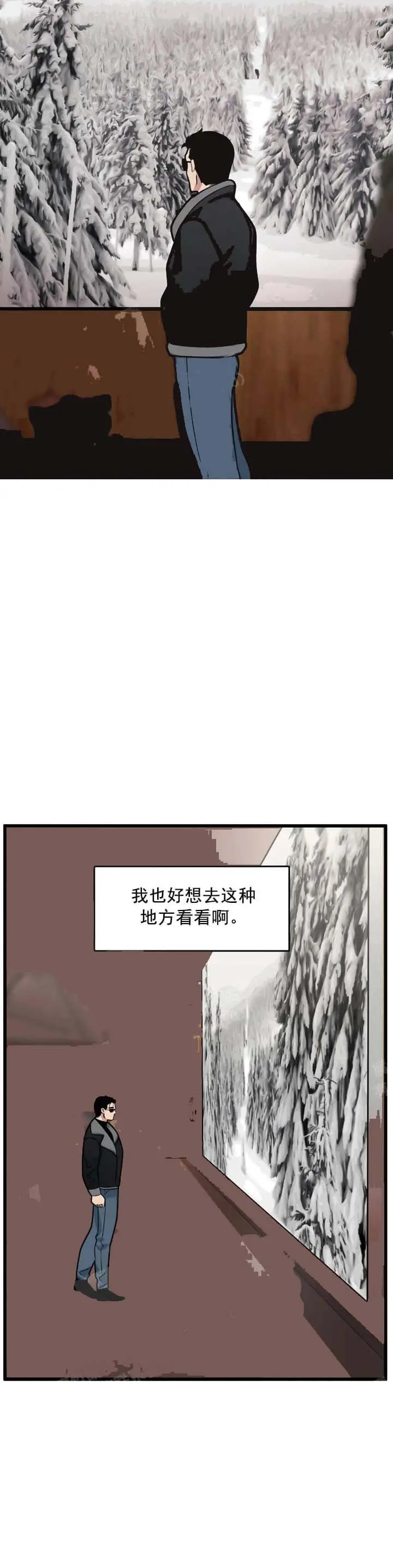 我的邻居是BJ[顶通]韩漫全集-12话无删减无遮挡章节图片 