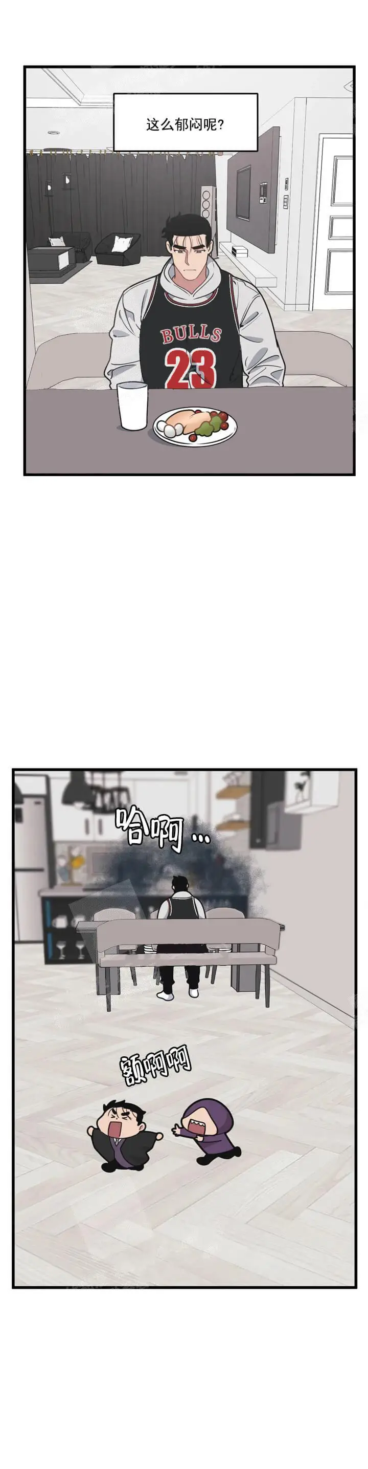 我的邻居是BJ[顶通]韩漫全集-13话无删减无遮挡章节图片 