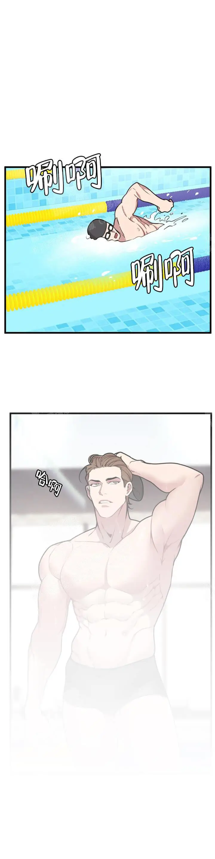 我的邻居是BJ[顶通]韩漫全集-14话无删减无遮挡章节图片 