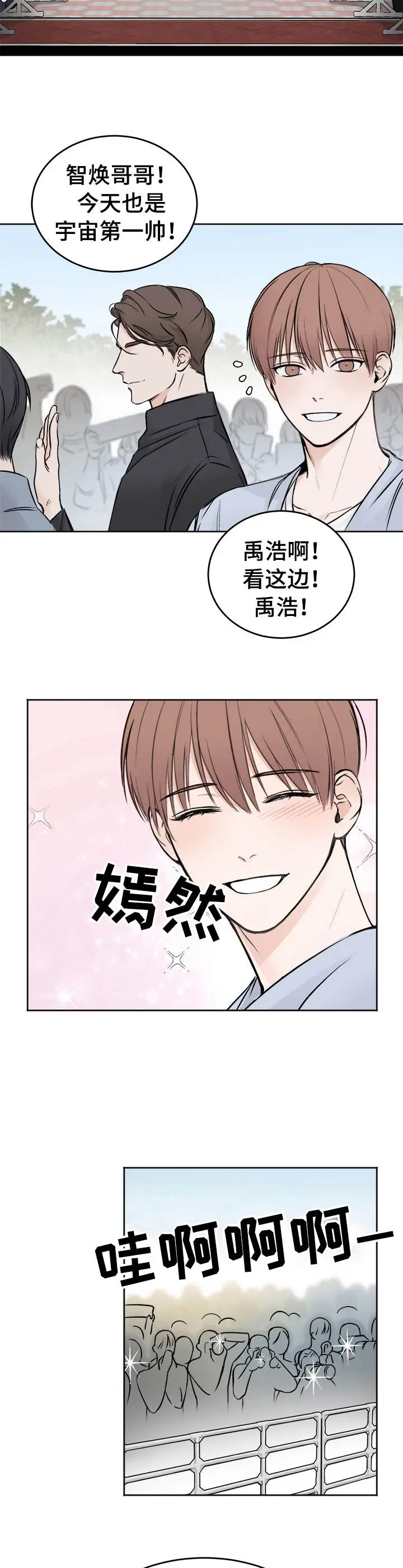 私人房间[顶通]韩漫全集-1话无删减无遮挡章节图片 